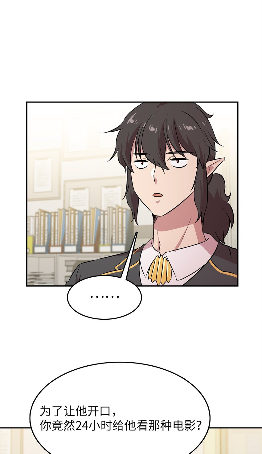 48 部署作战计划(1/2)-第48话