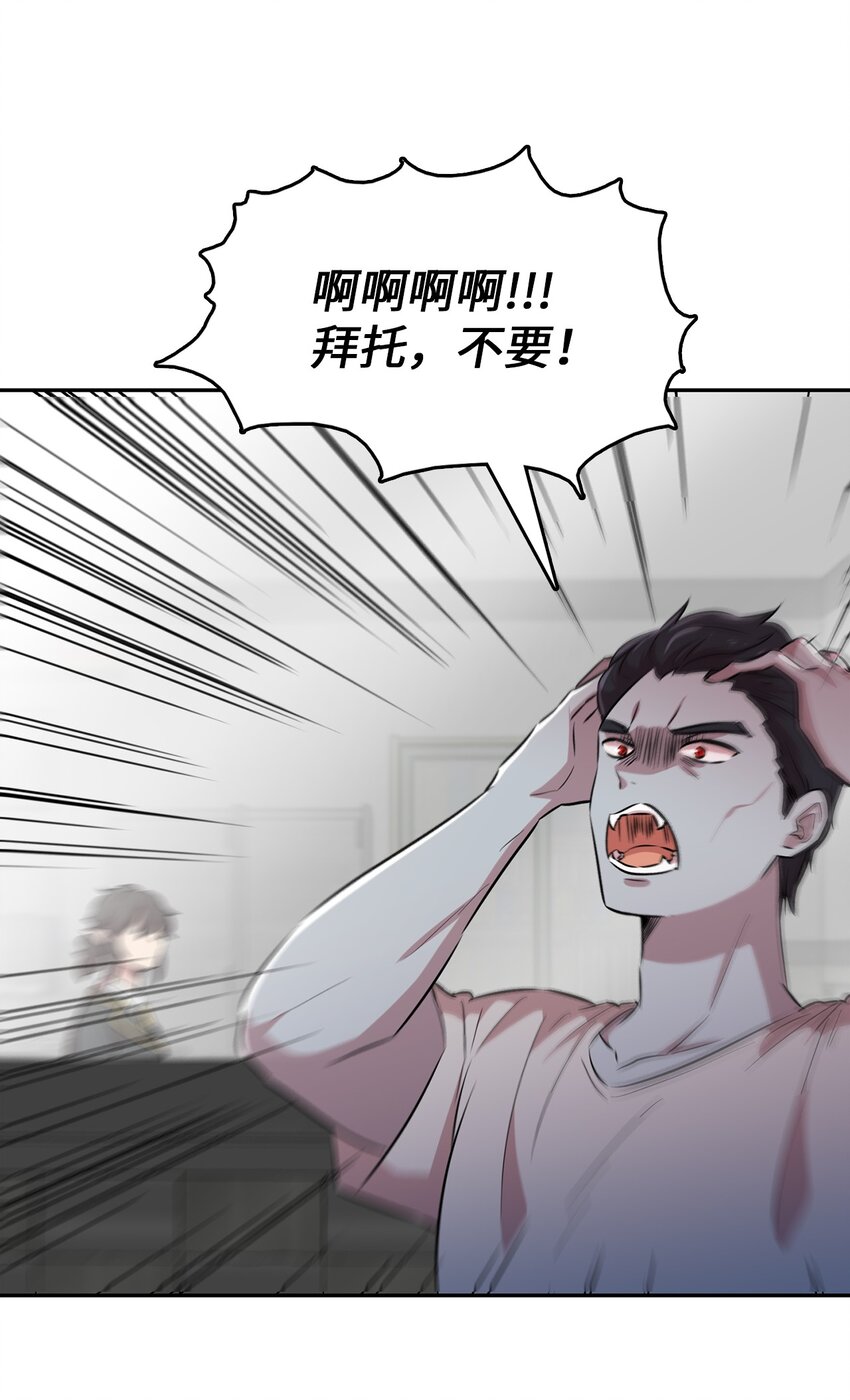 48 部署作战计划(1/2)-第48话