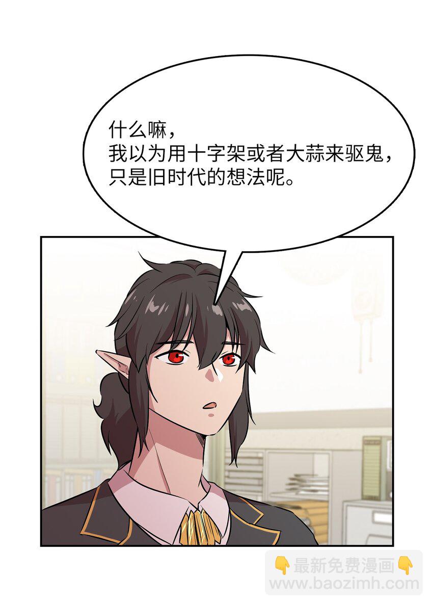 48 部署作战计划(1/2)-第48话