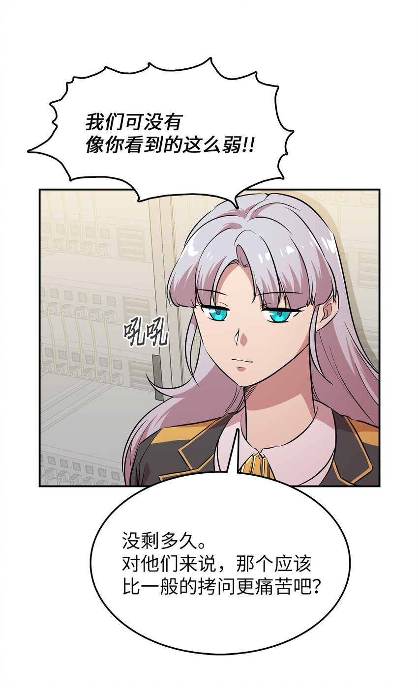 48 部署作战计划(1/2)-第48话