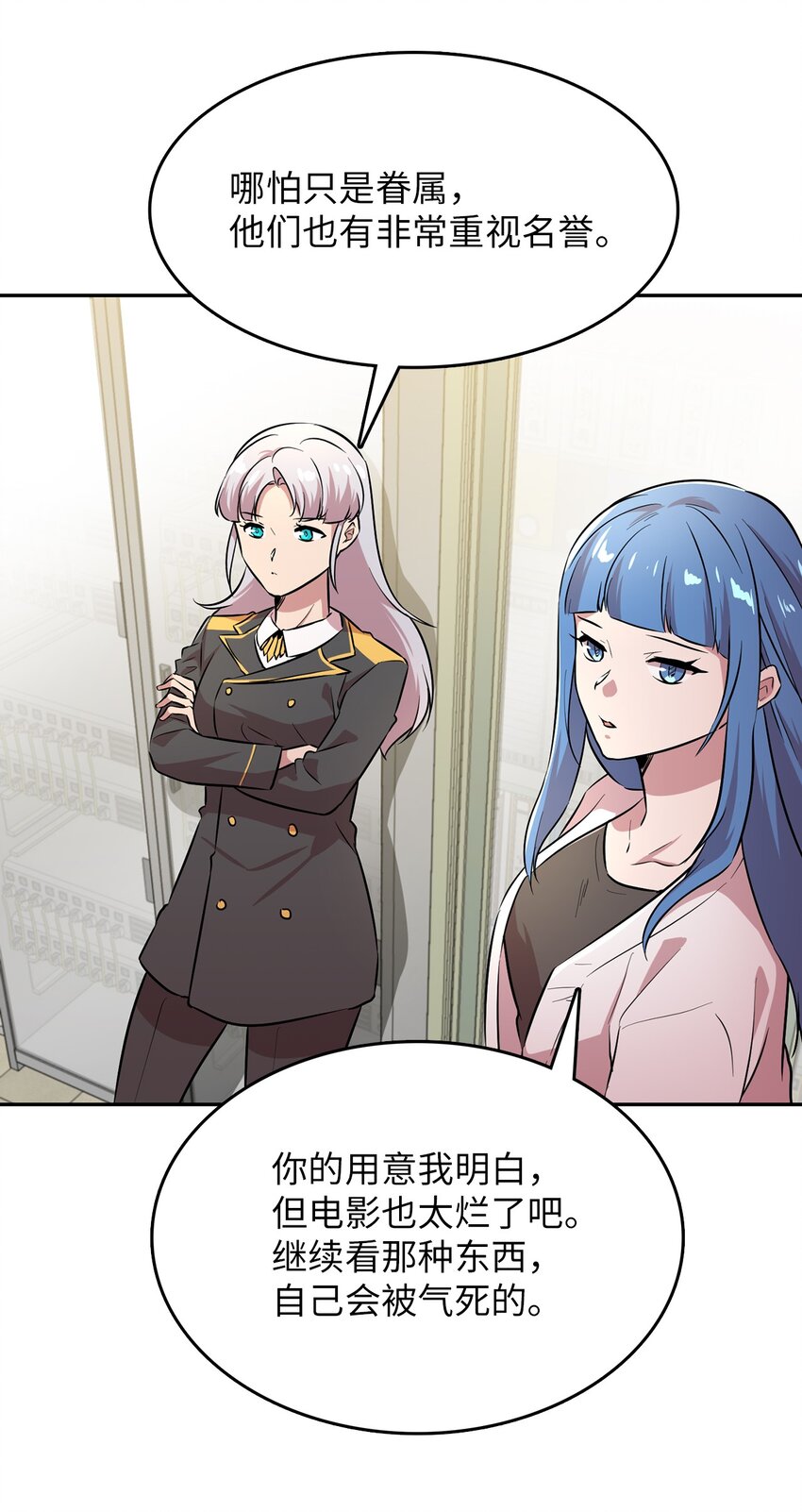 48 部署作战计划(1/2)-第48话