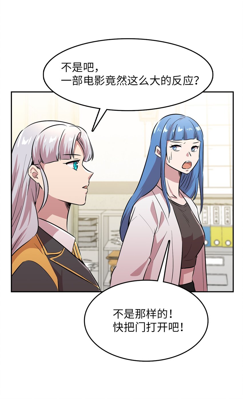 48 部署作战计划(1/2)-第48话