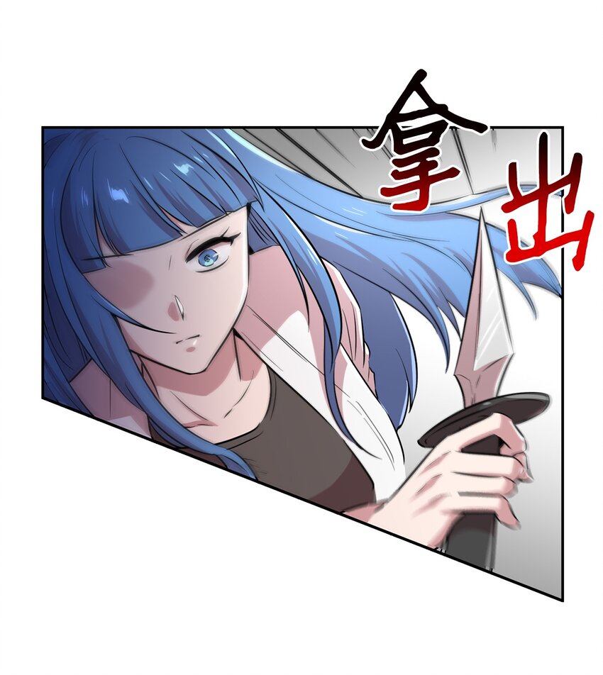 48 部署作战计划(1/2)-第48话