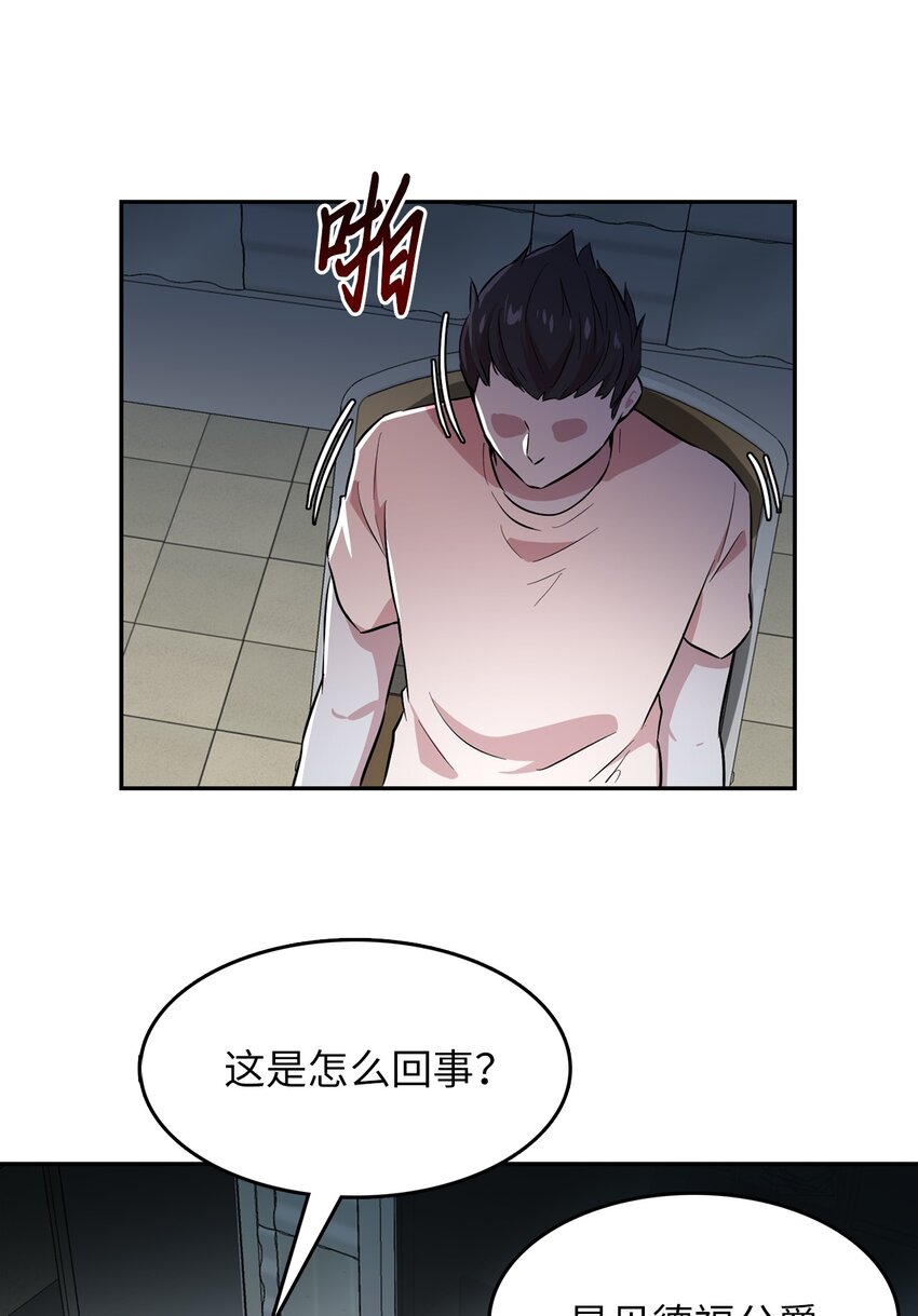 48 部署作战计划(1/2)-第48话