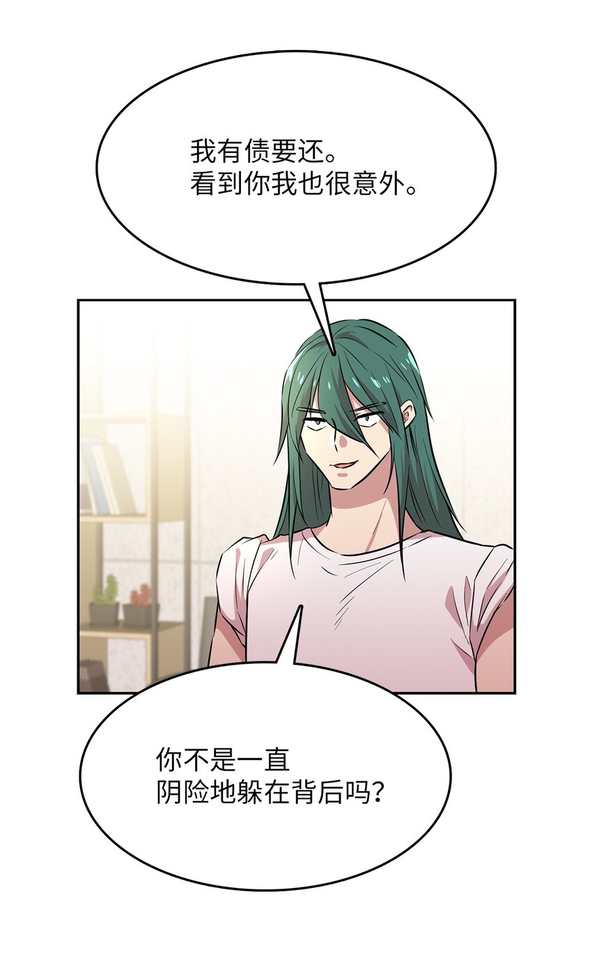 48 部署作战计划(1/2)-第48话