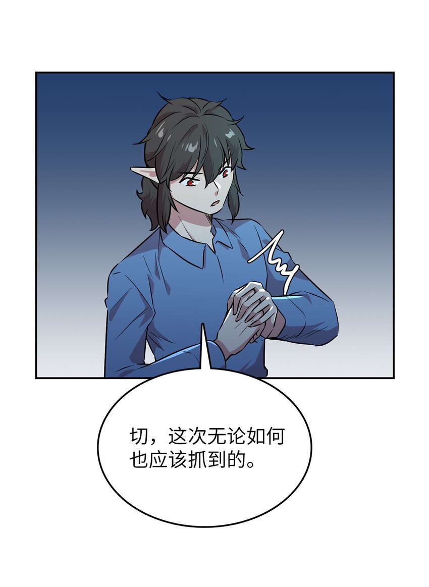 48 部署作战计划(1/2)-第48话