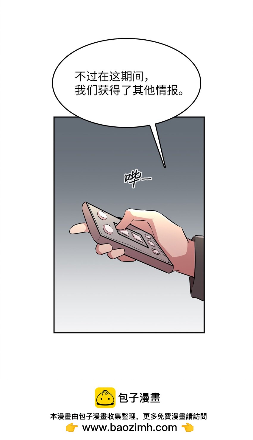 48 部署作战计划(1/2)-第48话