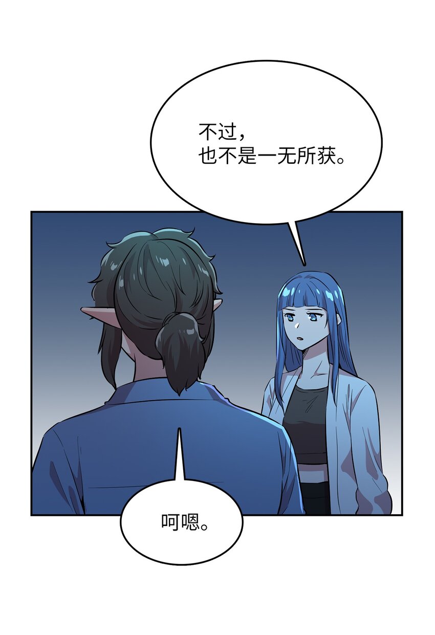 48 部署作战计划(1/2)-第48话