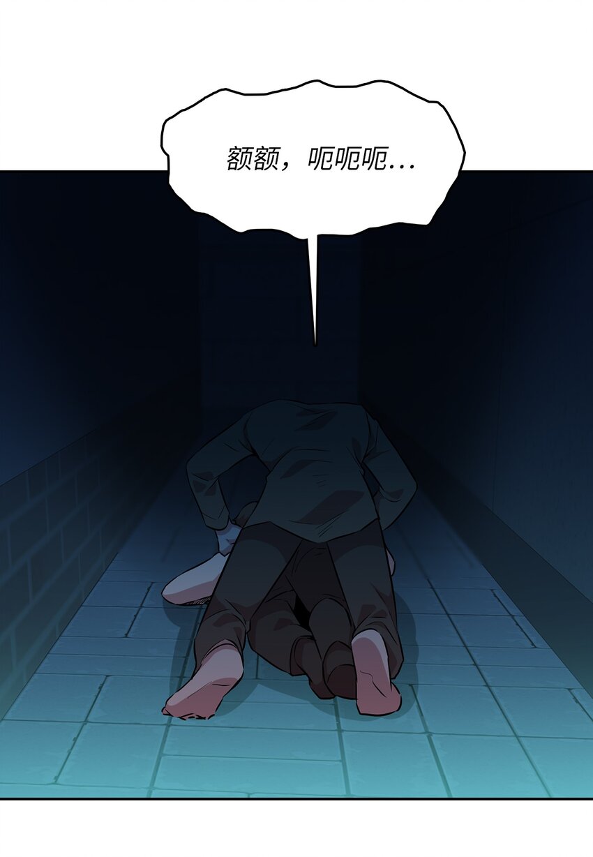 48 部署作战计划(1/2)-第48话