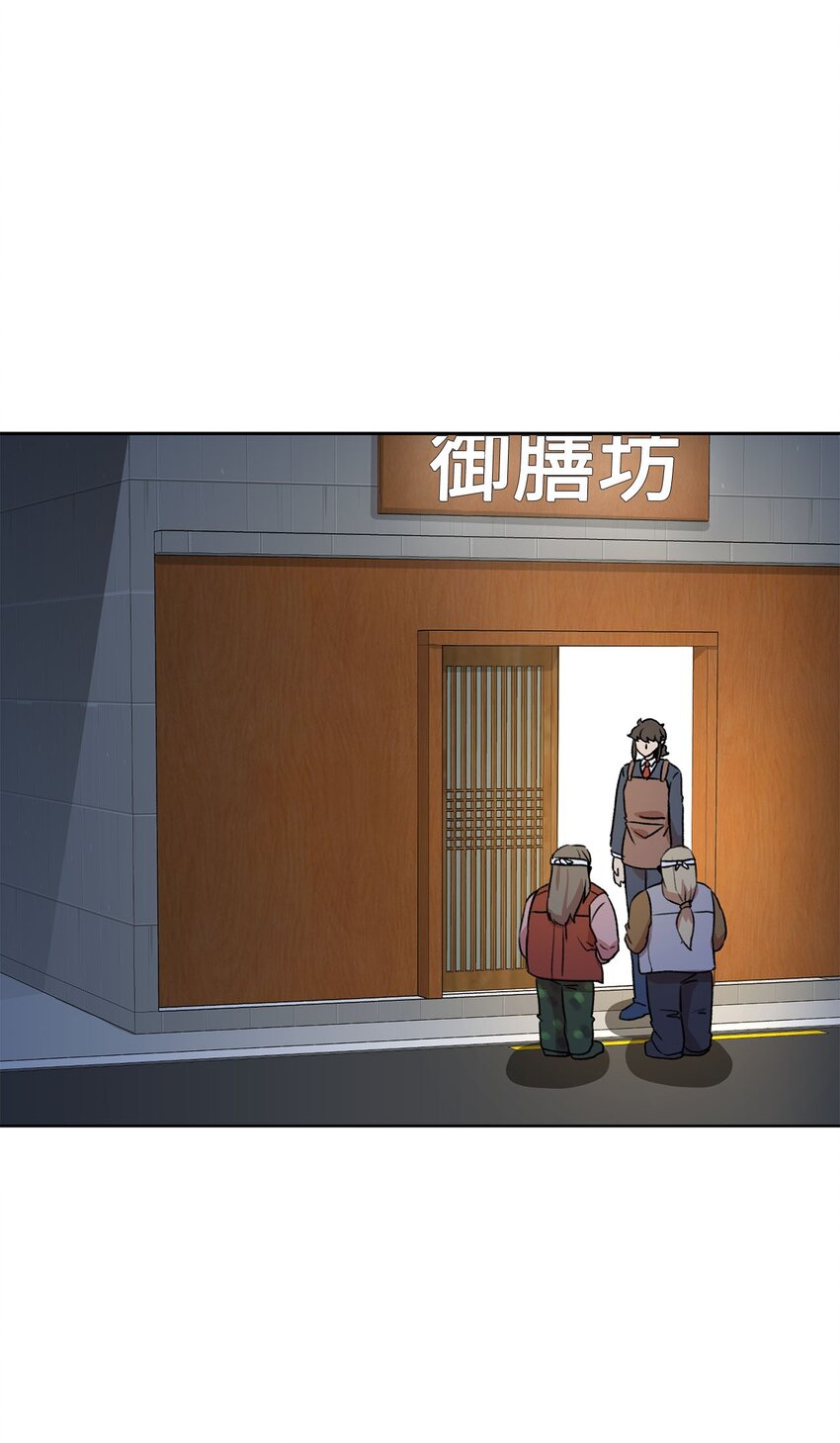 6 打工日常(1/2)-第6话