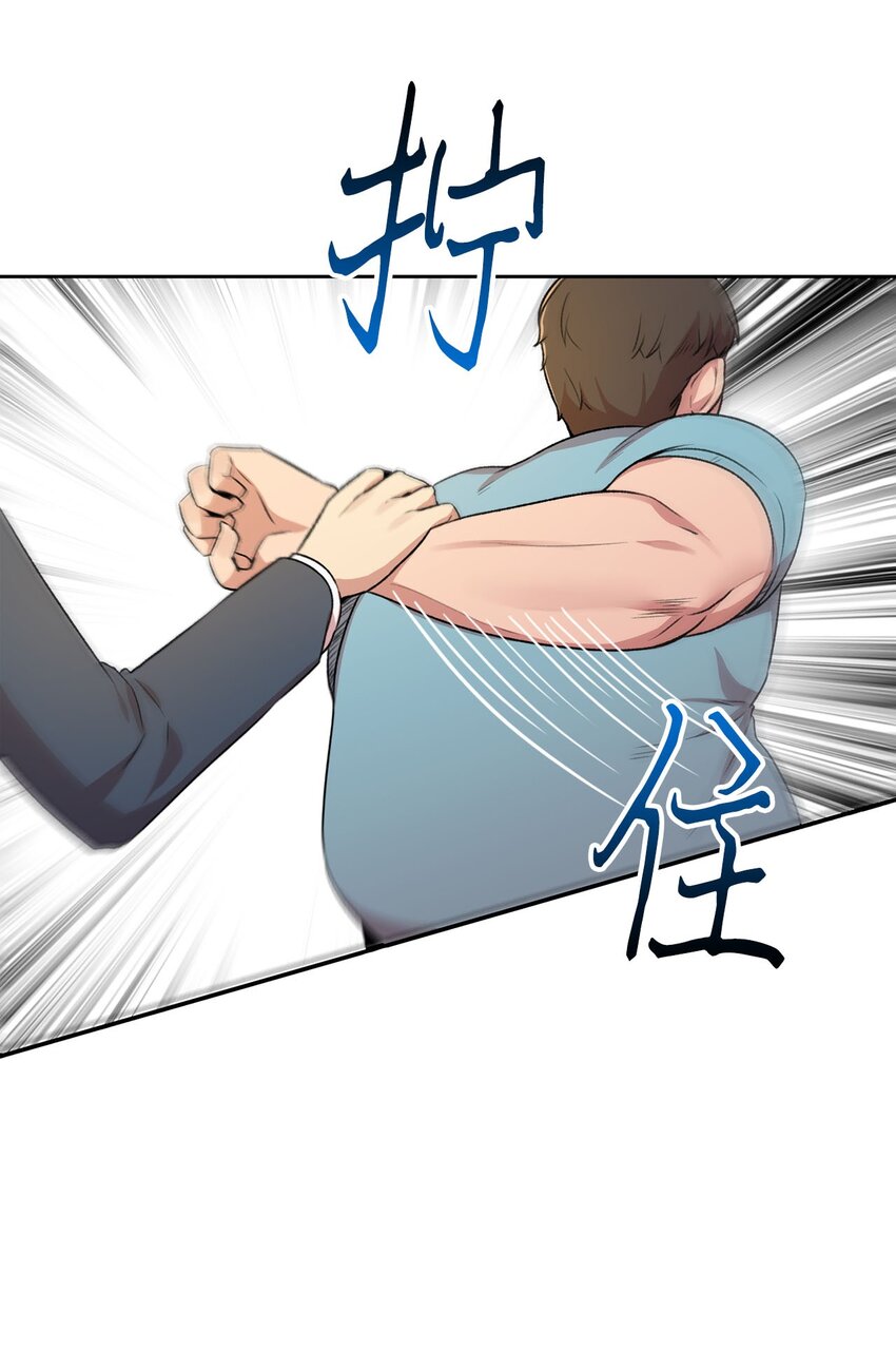 6 打工日常(1/2)-第6话