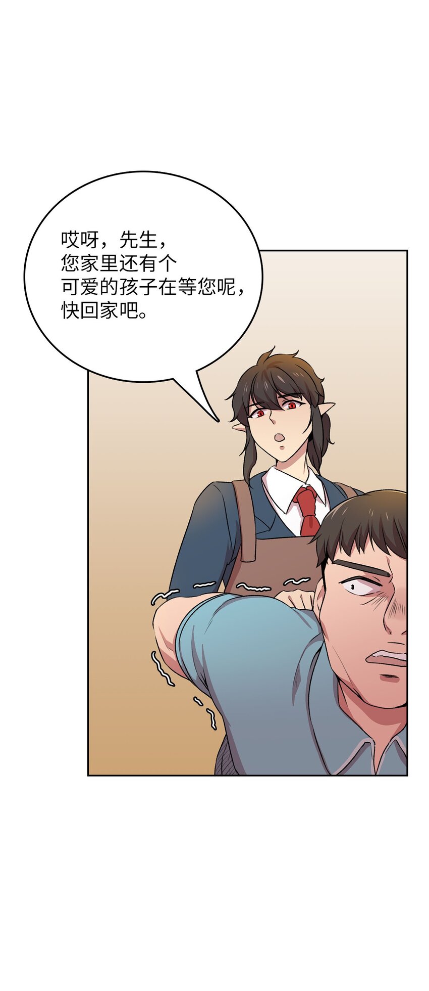 6 打工日常(1/2)-第6话