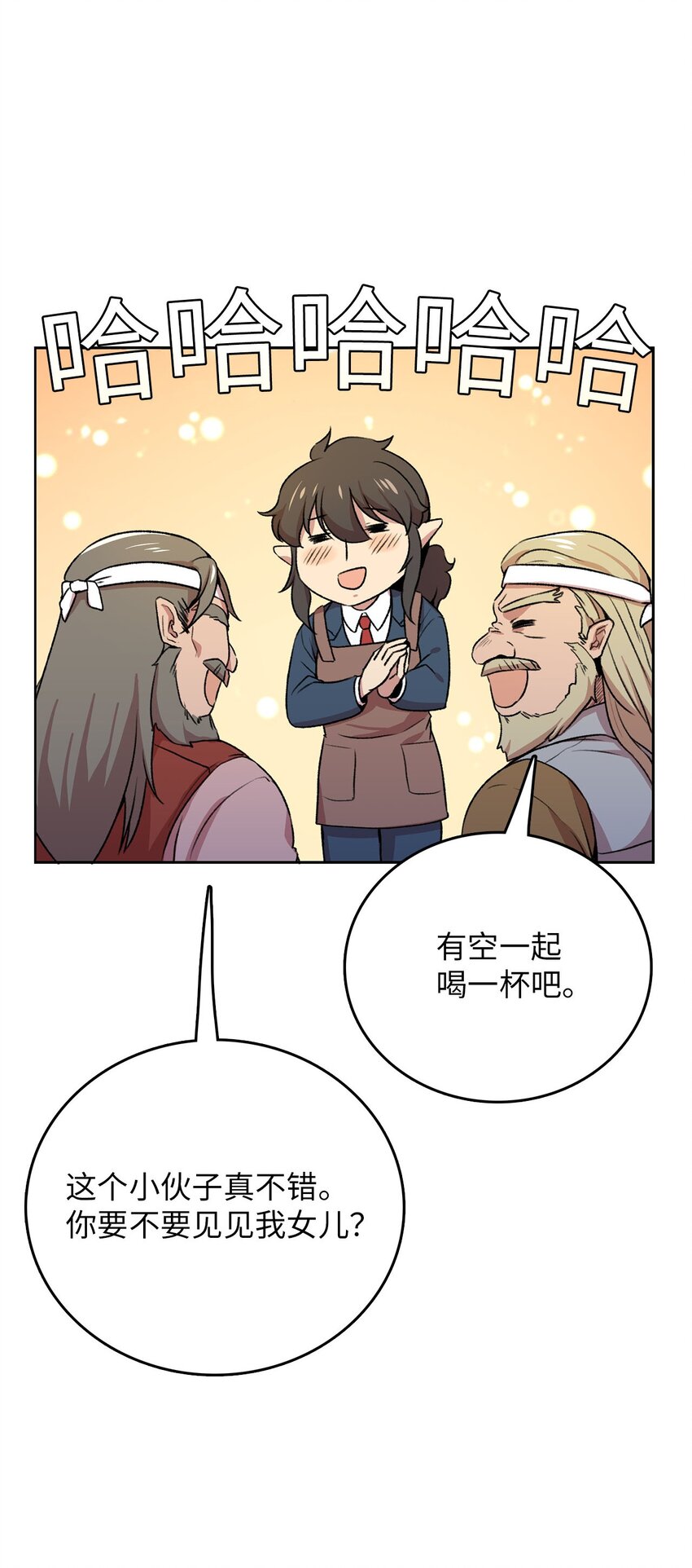 6 打工日常(1/2)-第6话