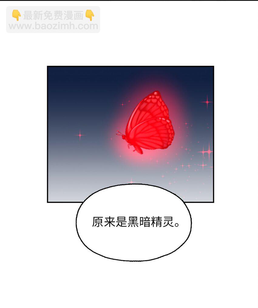 50 开始行动(1/2)-第50话