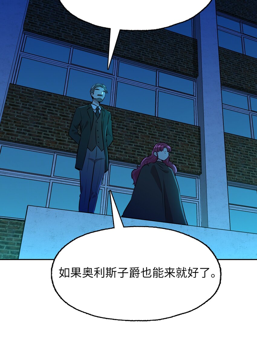 50 开始行动(1/2)-第50话