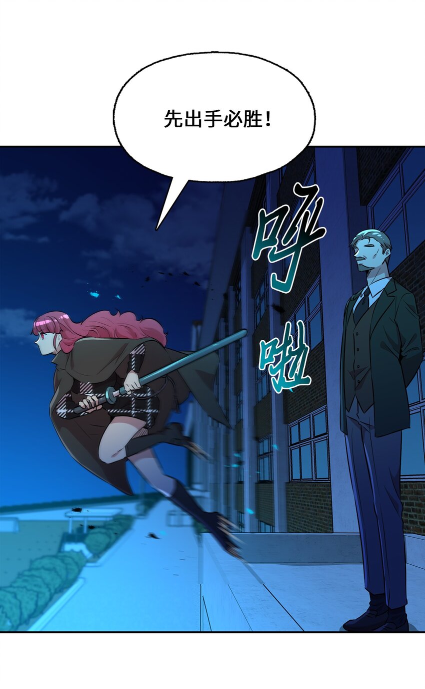 50 开始行动(1/2)-第50话