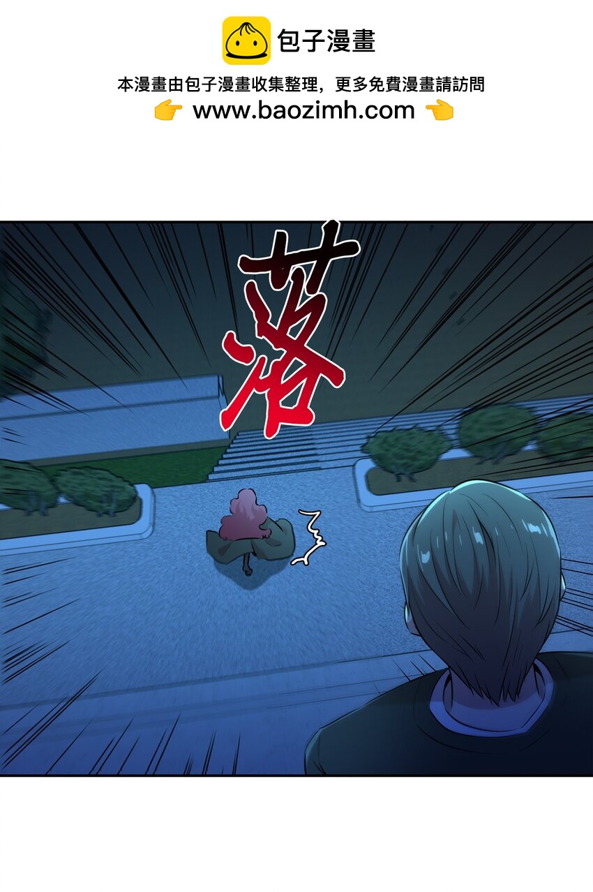 50 开始行动(1/2)-第50话