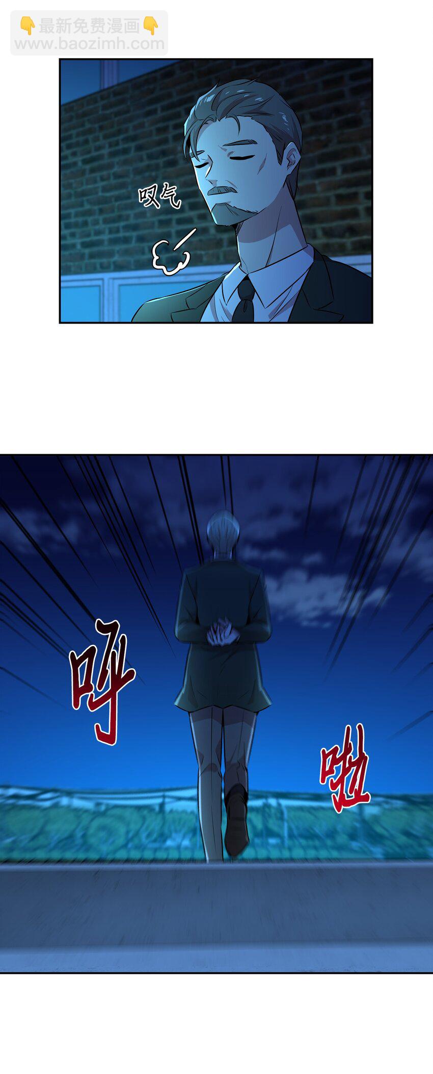 50 开始行动(1/2)-第50话