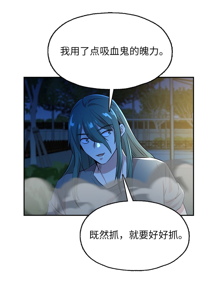 50 开始行动(1/2)-第50话