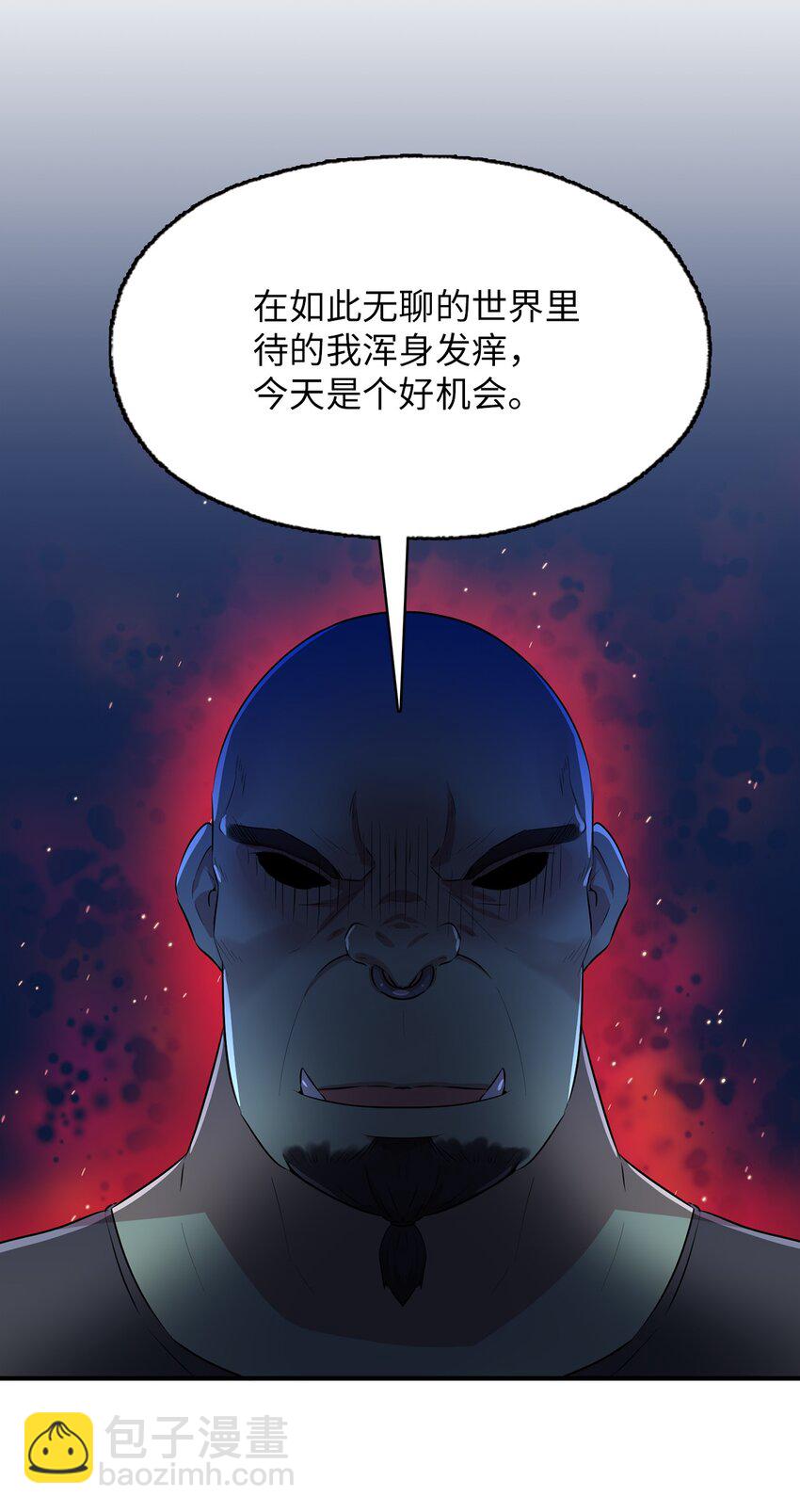 50 开始行动(1/2)-第50话