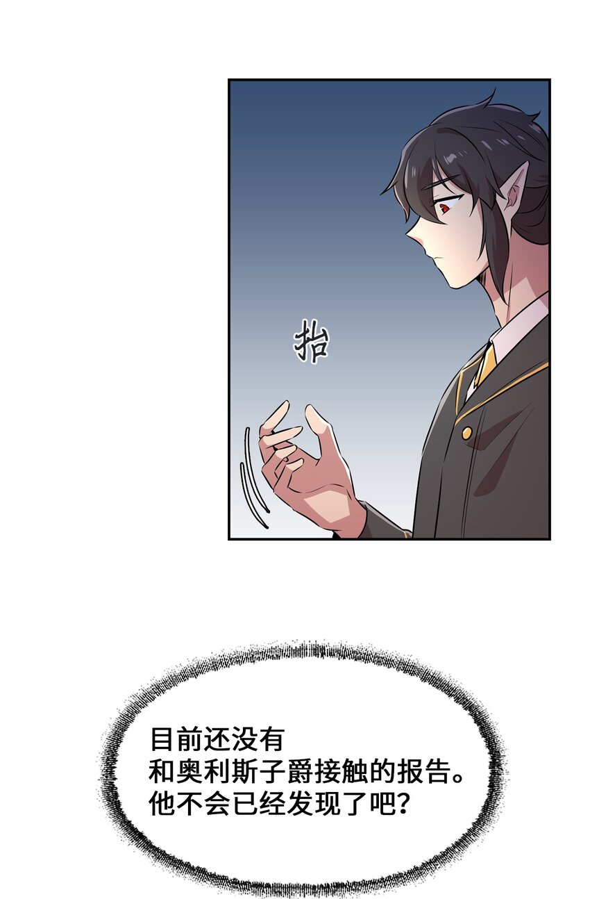 50 开始行动(1/2)-第50话