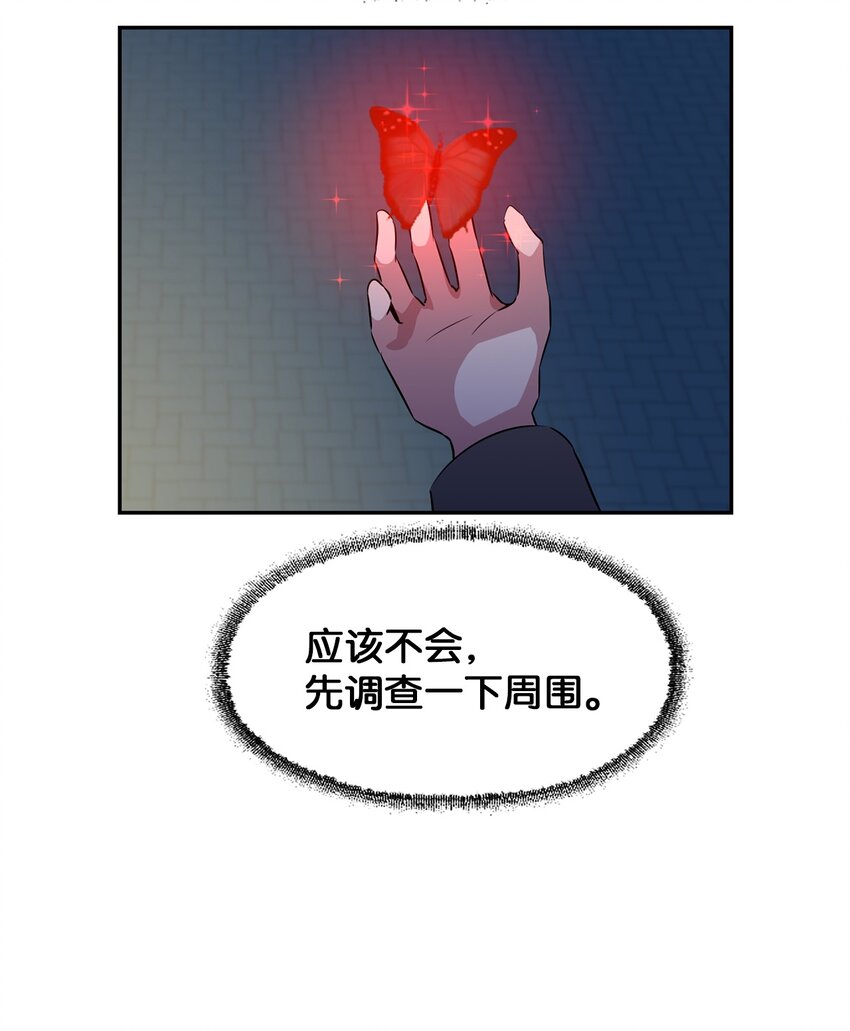 50 开始行动(1/2)-第50话