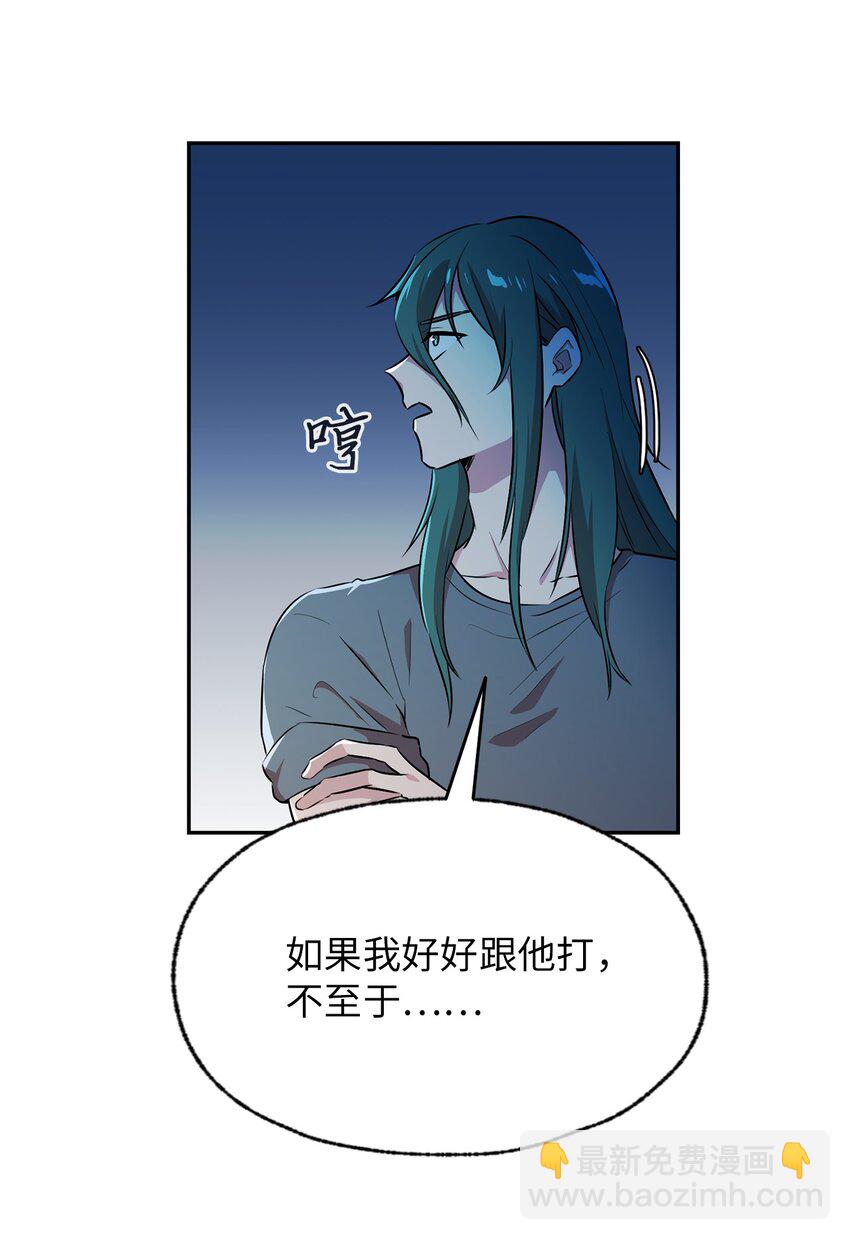 50 开始行动(1/2)-第50话