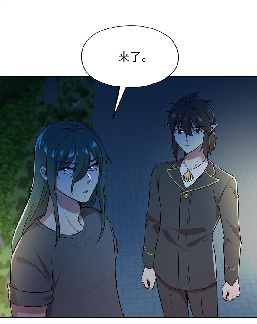 50 开始行动(1/2)-第50话