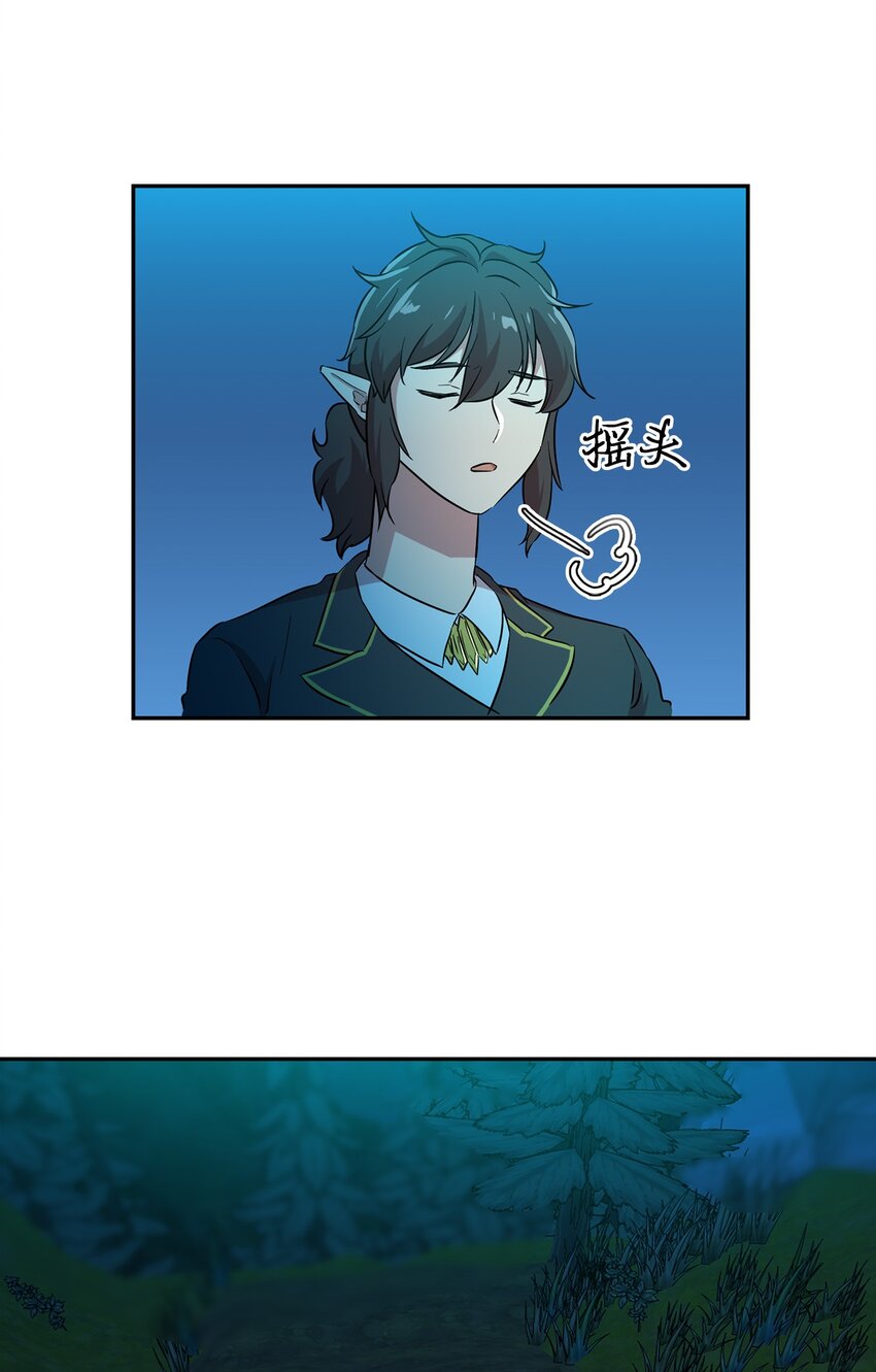 52 眷属来袭(1/2)-第52话