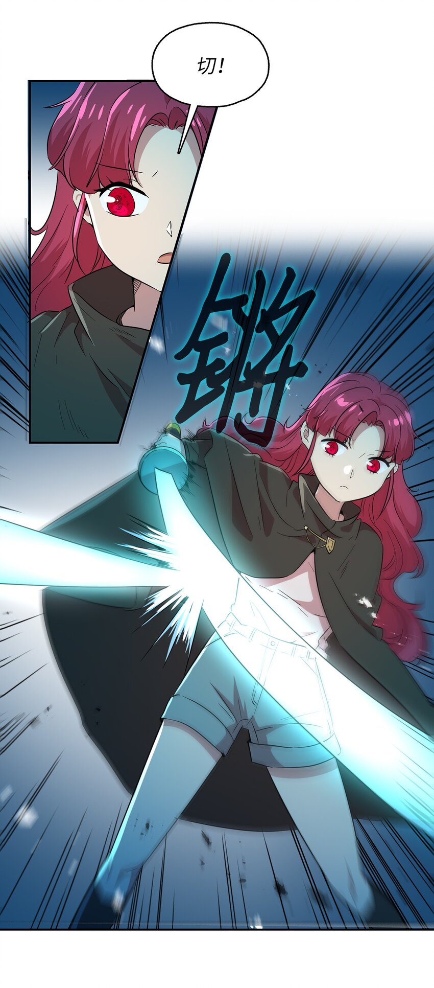 52 眷属来袭(1/2)-第52话