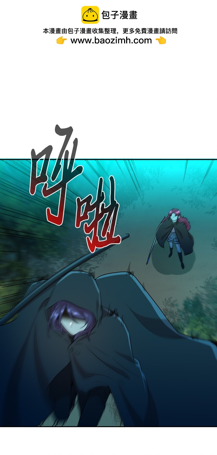 52 眷属来袭(1/2)-第52话