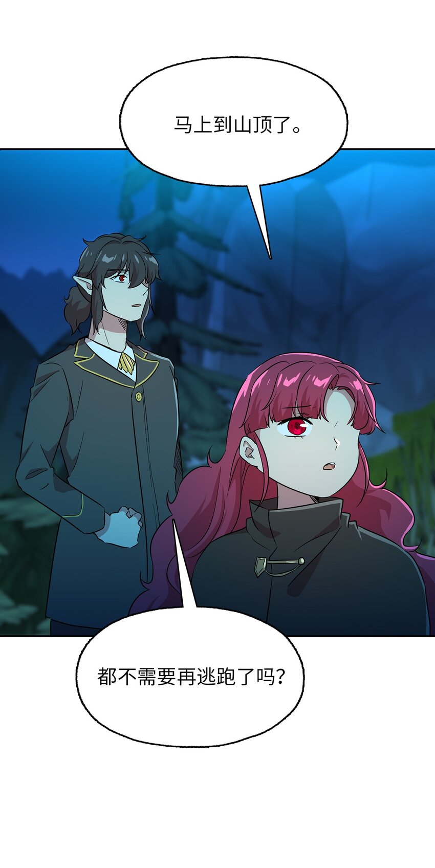 52 眷属来袭(1/2)-第52话