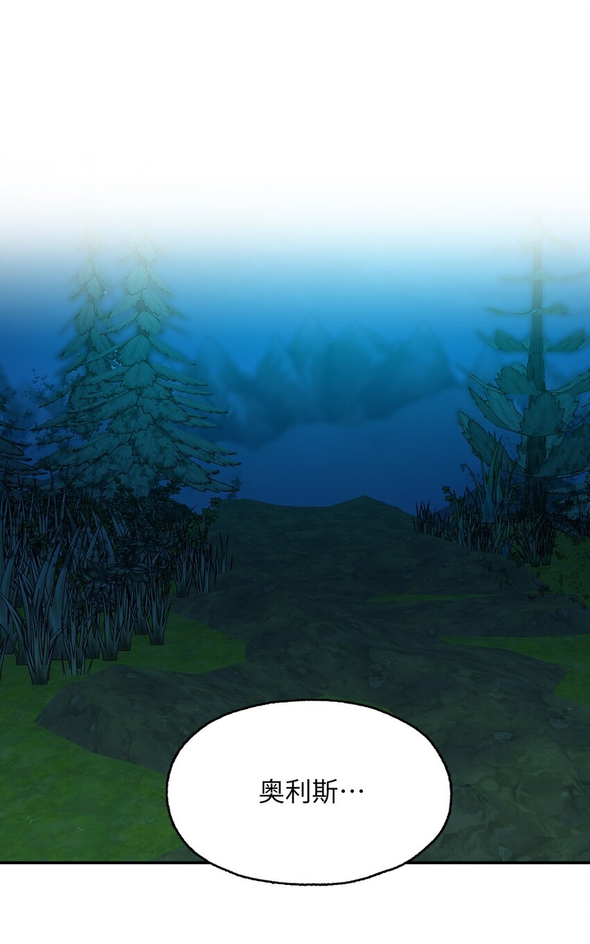 52 眷属来袭(1/2)-第52话