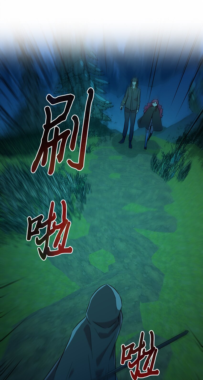 52 眷属来袭(1/2)-第52话