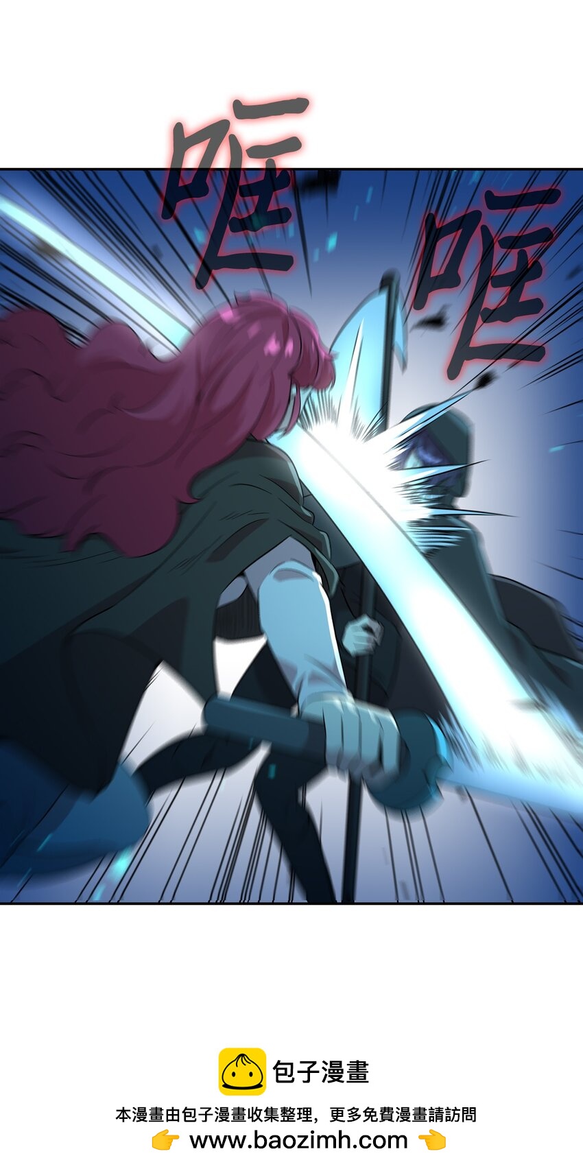 52 眷属来袭(1/2)-第52话