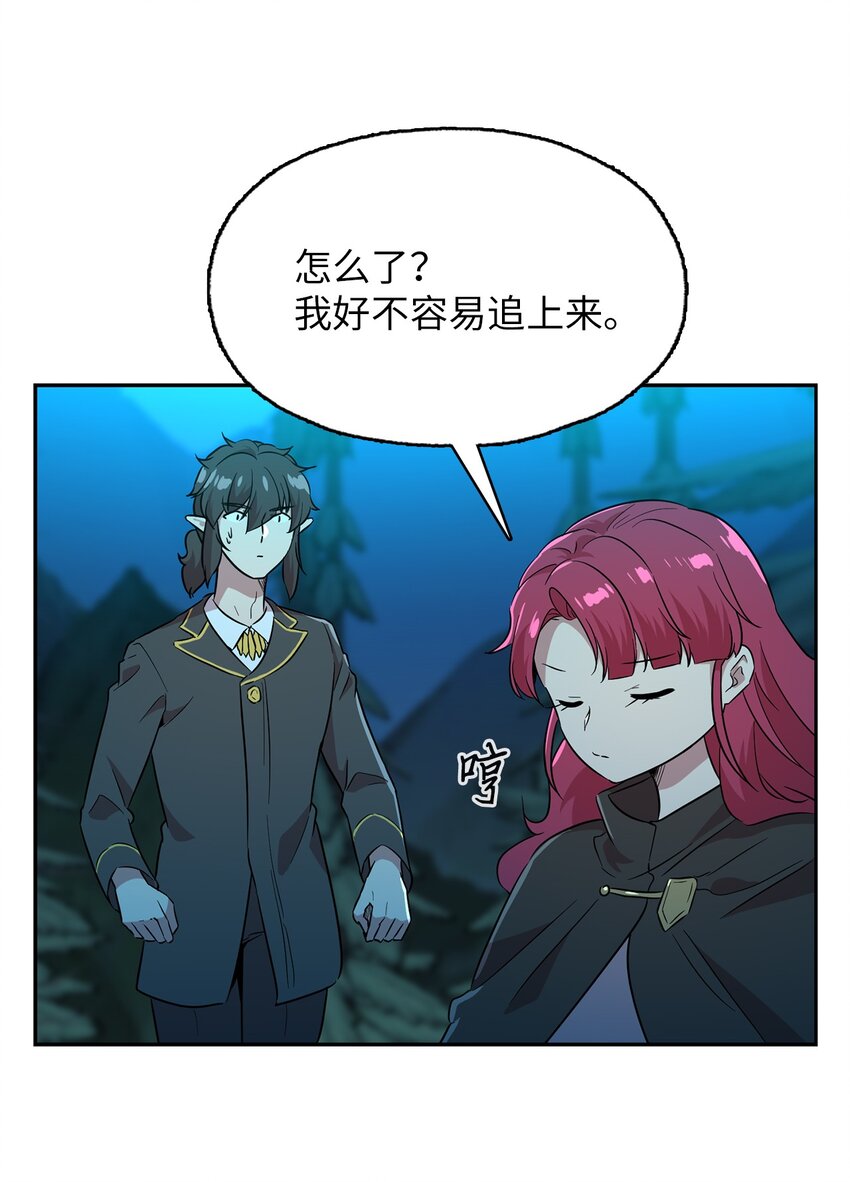 52 眷属来袭(1/2)-第52话