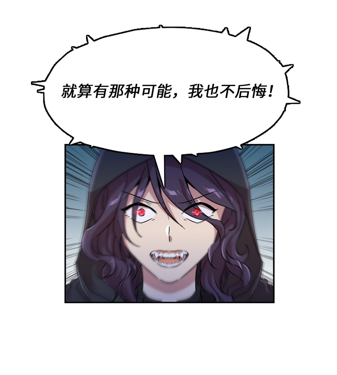 54 奥利斯的执着(1/2)-第54话