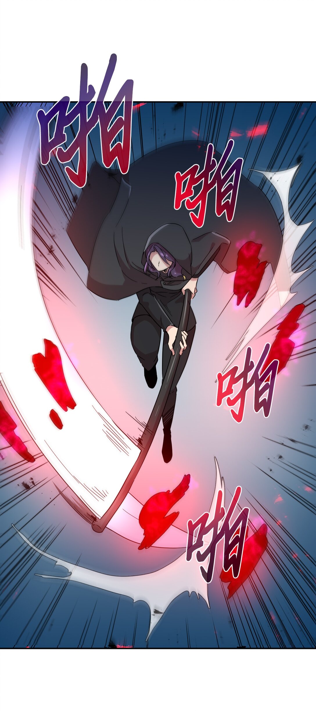 54 奥利斯的执着(1/2)-第54话