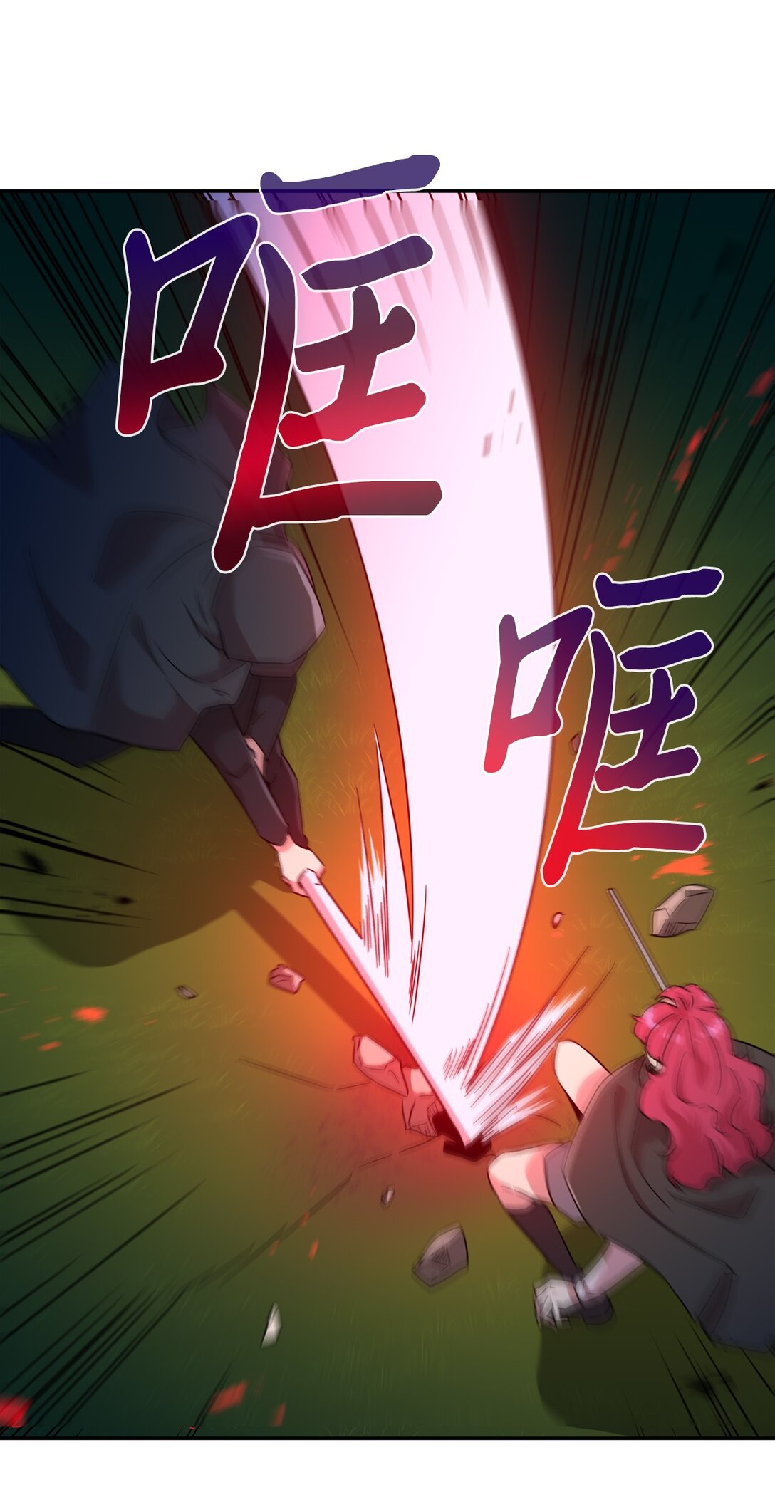 54 奥利斯的执着(1/2)-第54话