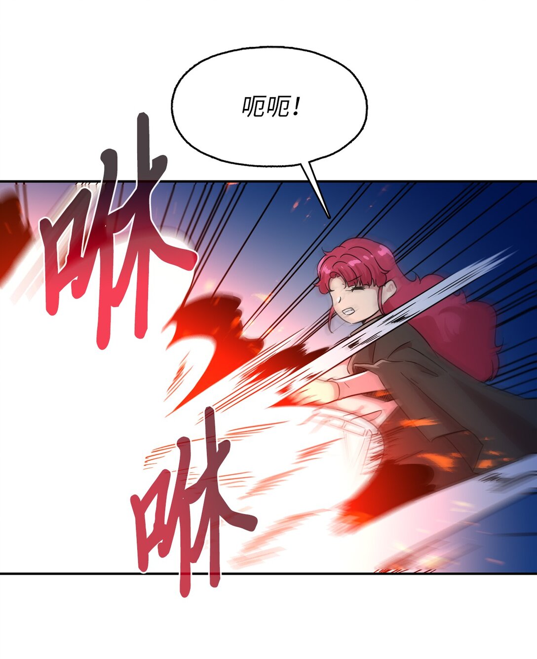 54 奥利斯的执着(1/2)-第54话