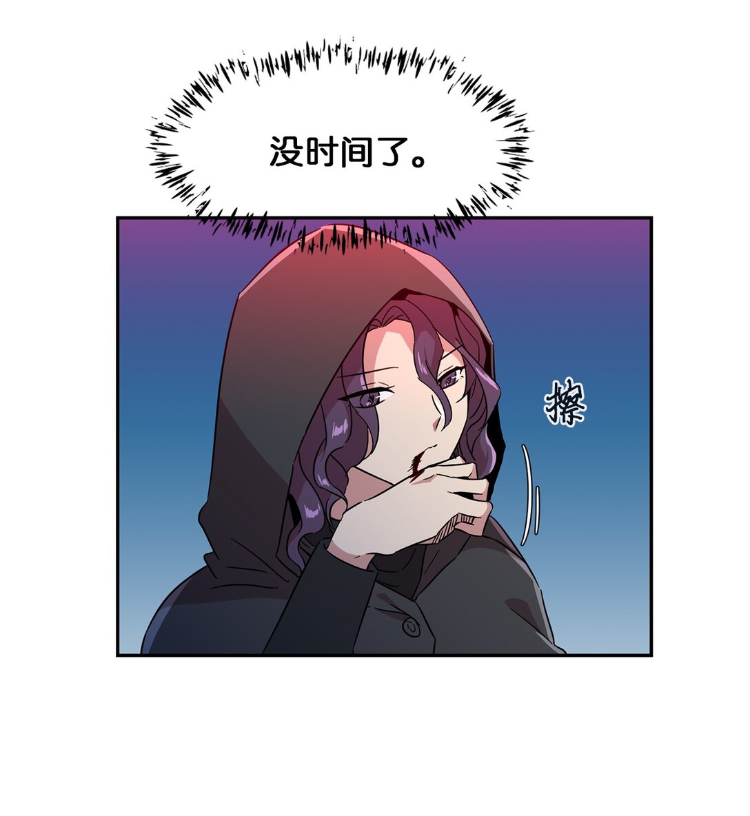 54 奥利斯的执着(1/2)-第54话