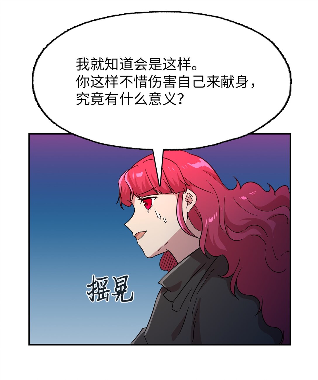 54 奥利斯的执着(1/2)-第54话