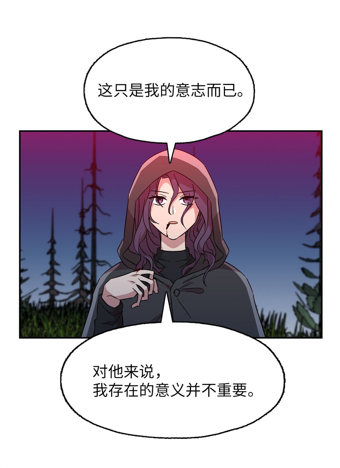 54 奥利斯的执着(1/2)-第54话