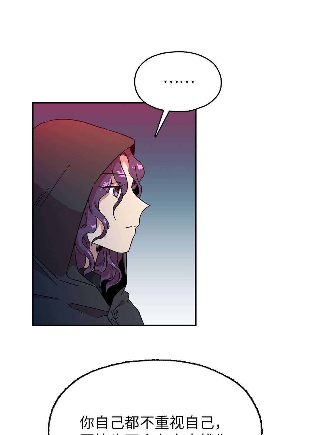 54 奥利斯的执着(1/2)-第54话