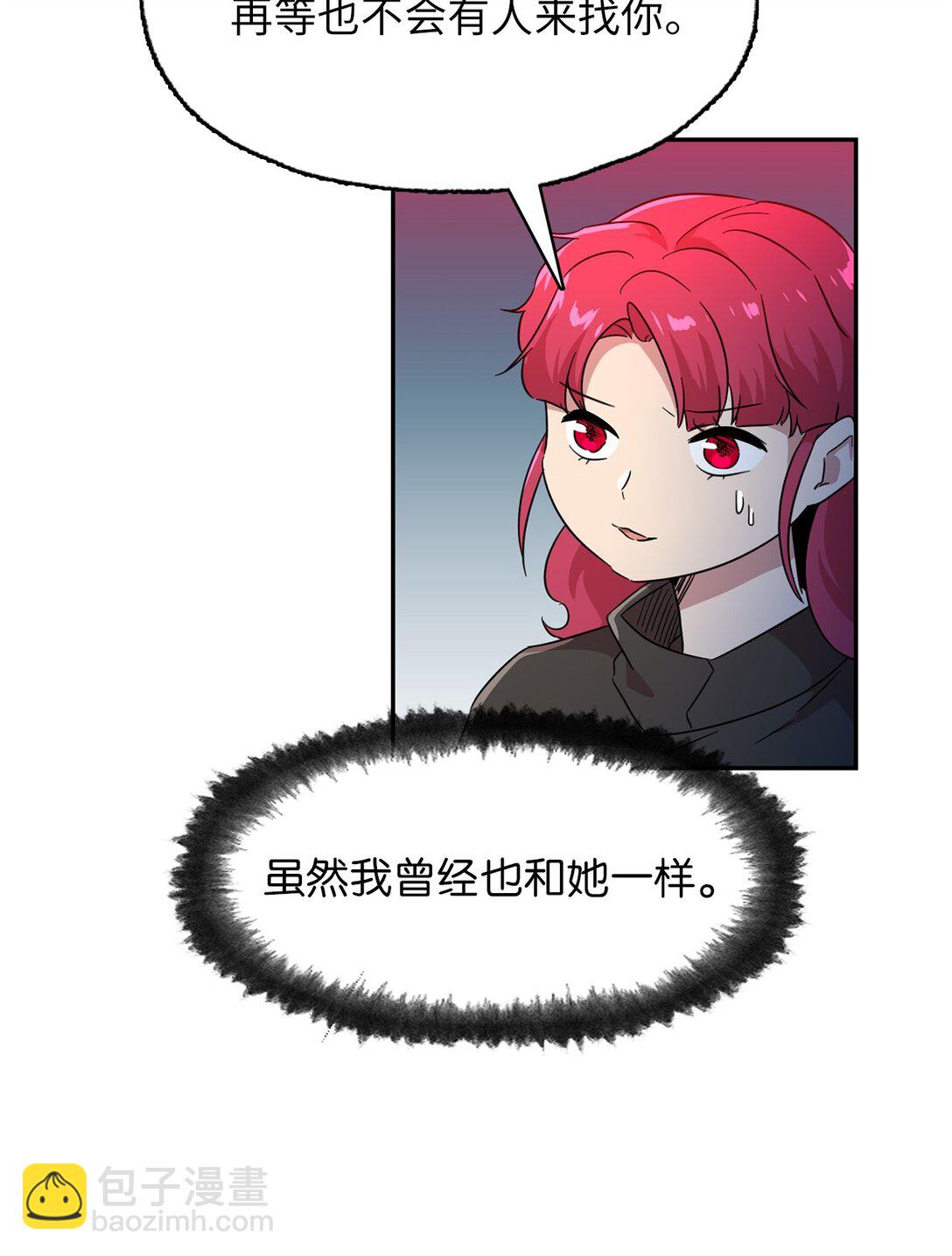 54 奥利斯的执着(1/2)-第54话