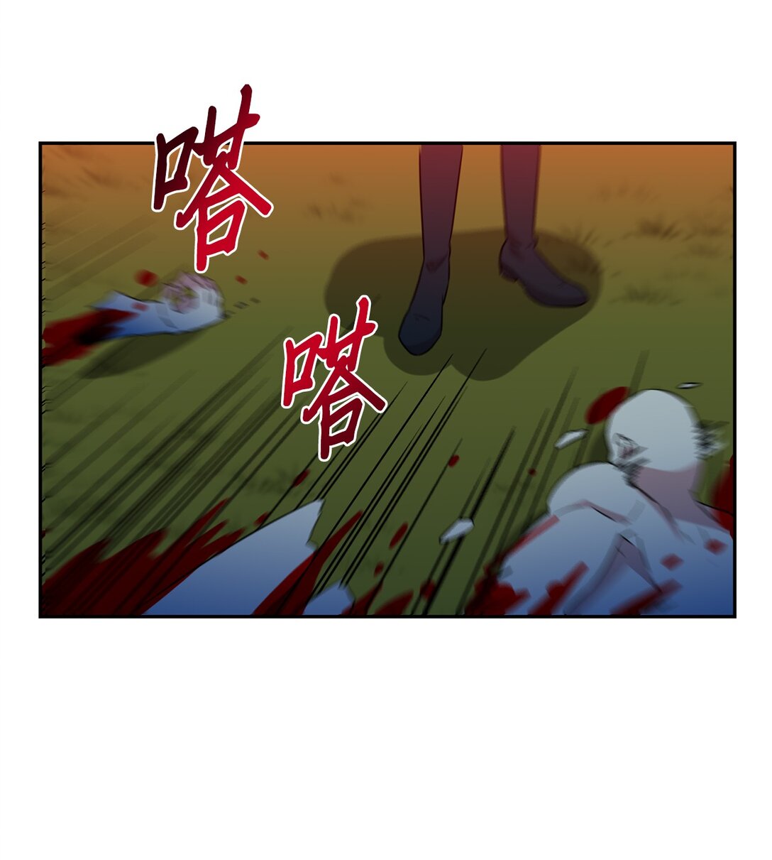 54 奥利斯的执着(1/2)-第54话