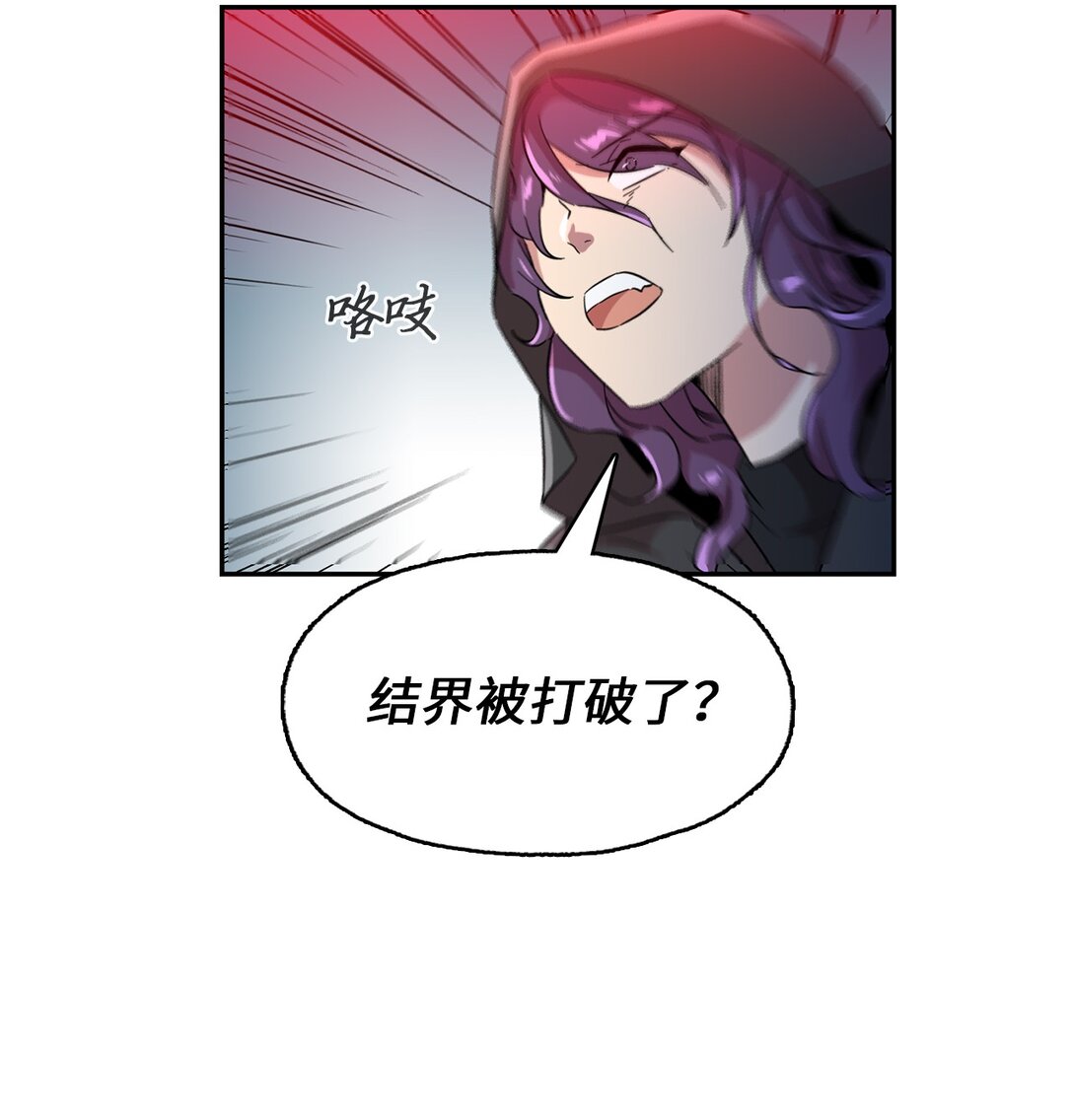 54 奥利斯的执着(1/2)-第54话