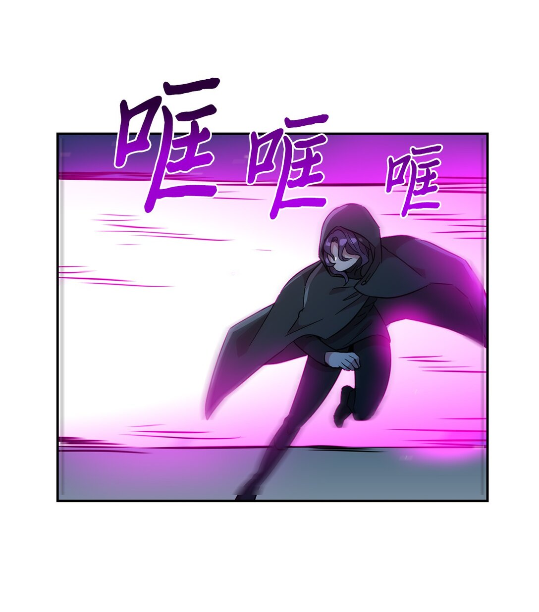 54 奥利斯的执着(1/2)-第54话