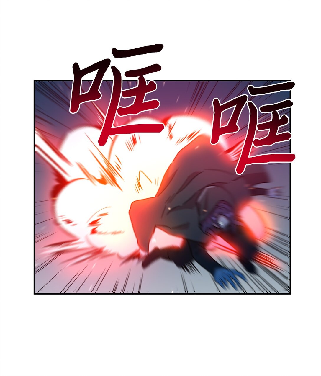 54 奥利斯的执着(1/2)-第54话