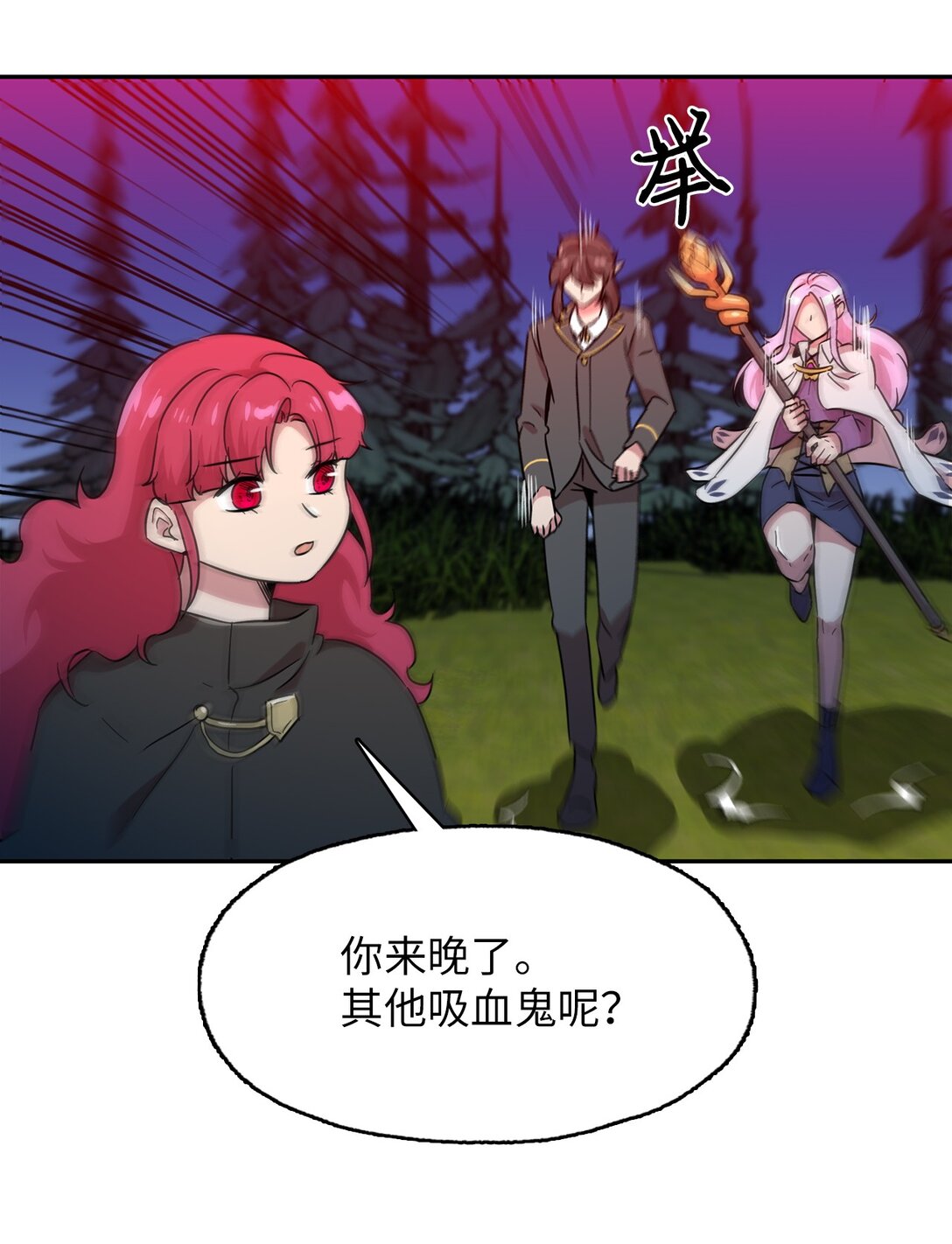 54 奥利斯的执着(1/2)-第54话